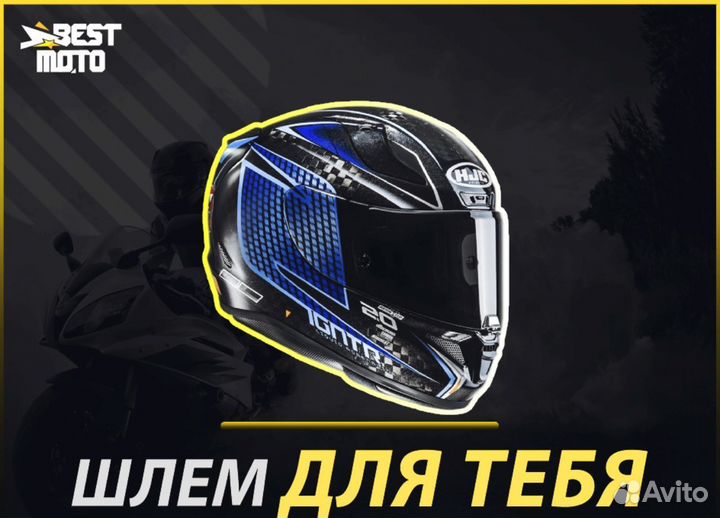 Мотошлем HJC rpha 11 carbon jackson