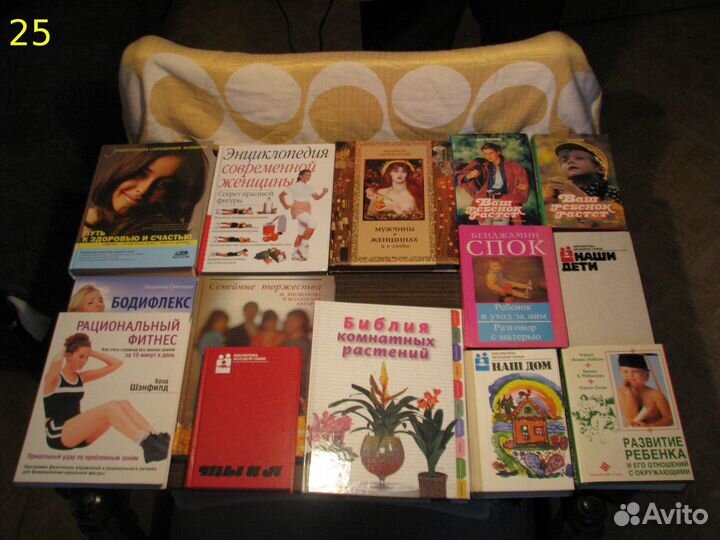 Мифы,Легенды,Мудрость,Афоризмы,Семья,Дети