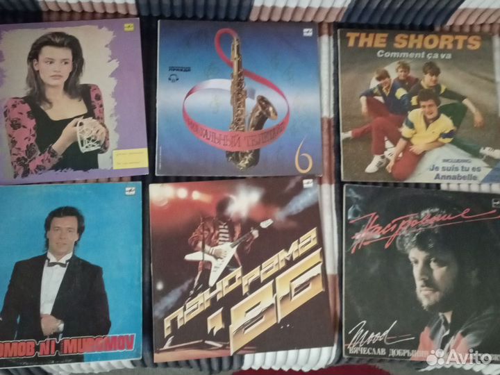 Виниловые пластинки