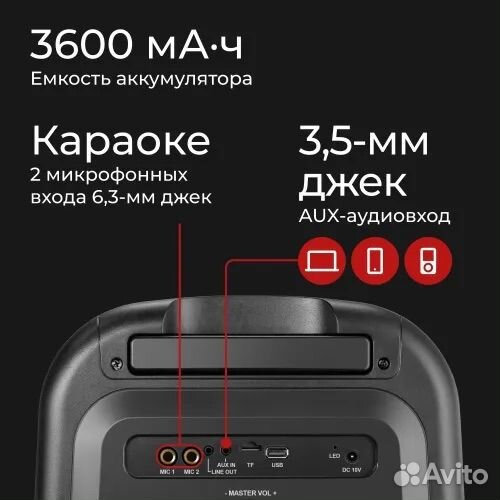 Портативная колонка bluetooth defender supernova