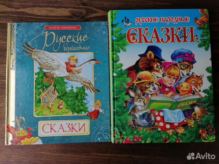 Книги для детей