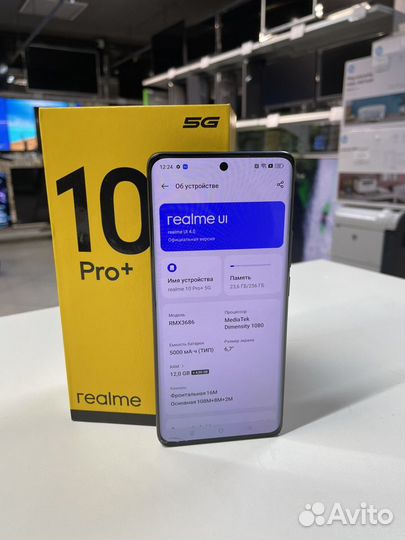 realme 10 pro, 12/256 ГБ