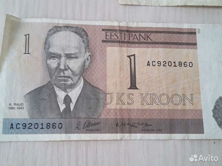 Бумажные деньги разных стран