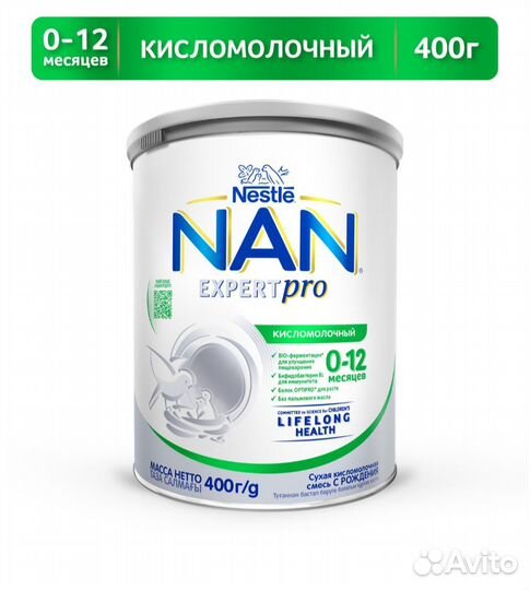 Детская кисломолочная смесь NAN