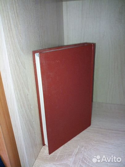 Зерна мудрости. Восточный альманах.Выпуск 15. 1987