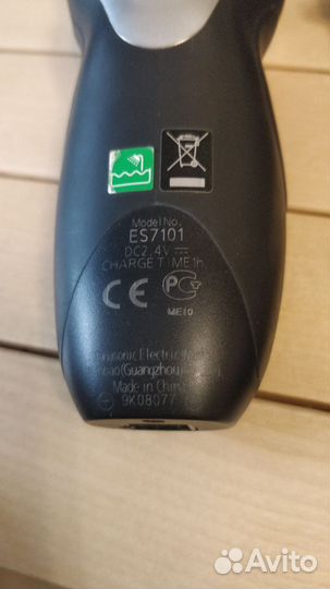 Электробритва