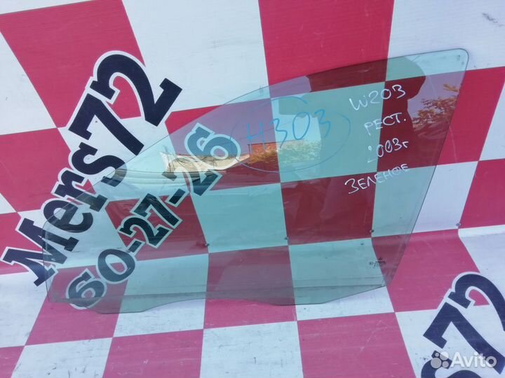 Стекло двери зеленое Мерседес W203
