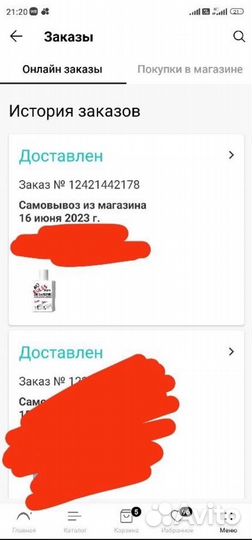 Zadig&voltaire This is her ART 4 ALL