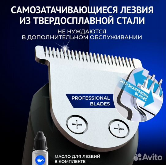 Триммер для бороды и усов Manecode