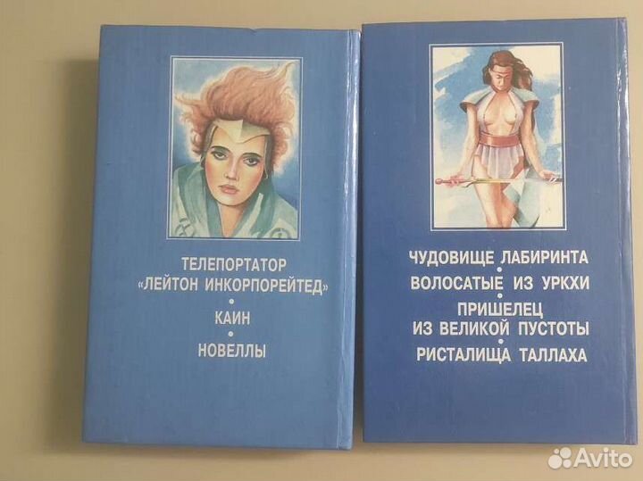 Книги Дж. Лорд 