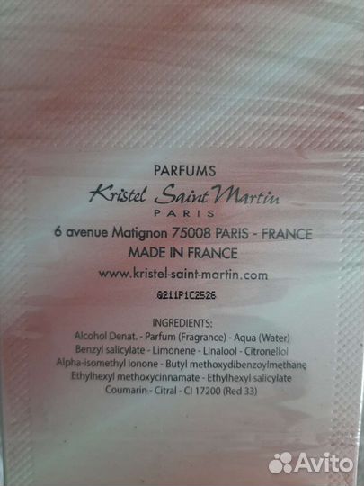 Духи женские оригинал Kristel Saint Martin