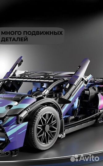 Конструктор аналог Lego Technic Cyberpunk