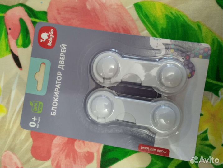 Блокиратор, защитный замок baby go
