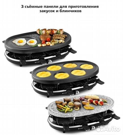 Роклетница kitfort