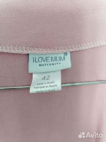 Халат и сорочка в роддом