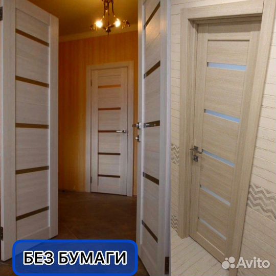 Двери межкомнатные капучино