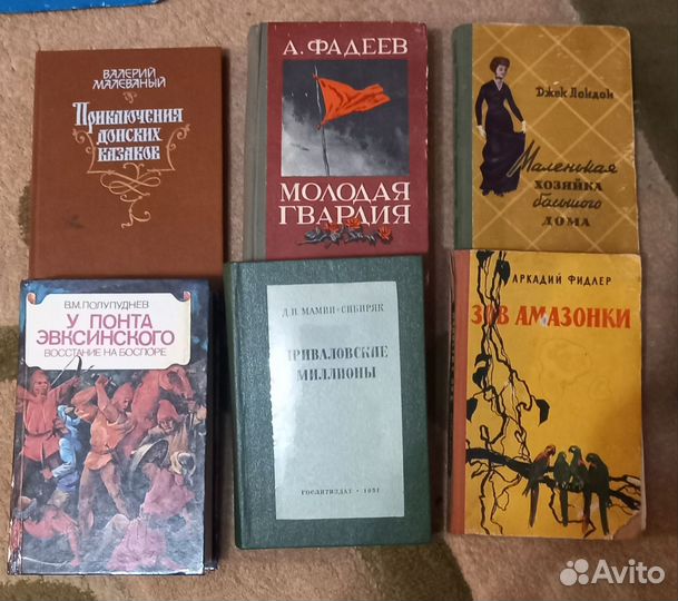 Старые книги