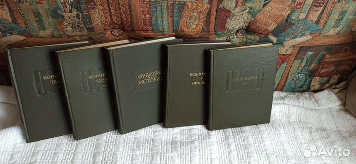 Плутарх, Тацит, Фукидид, Александрия лп