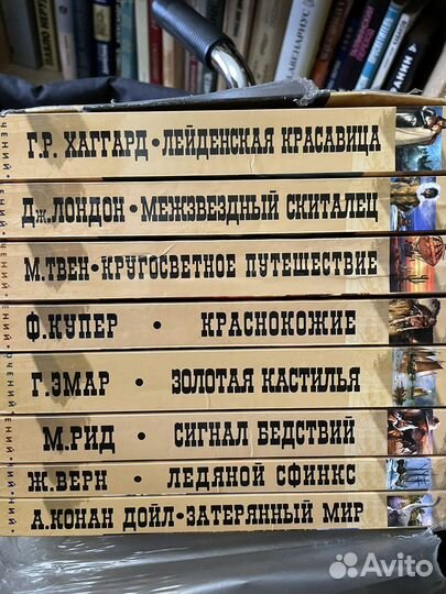 Книги библиотека приключений