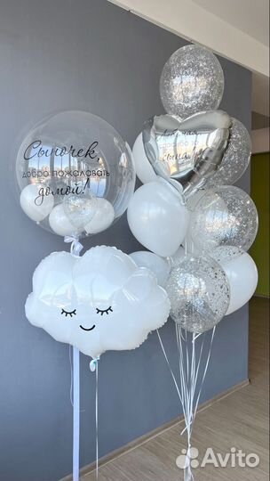 Воздушные и гелиевые шарики купить с доставкой