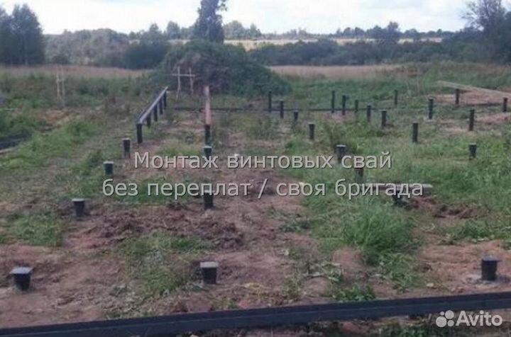 Винтовые сваи