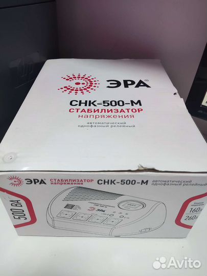 Стабилизатор напряжения снк-500-М