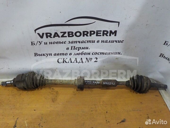 Вал приводной передний правый (привод в сборе) Toy