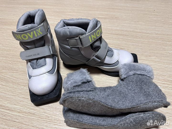 Лыжные ботинки