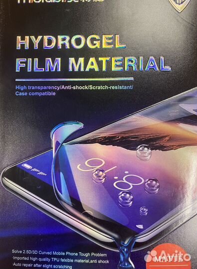 Гидрогелевая пленка на любой телефон
