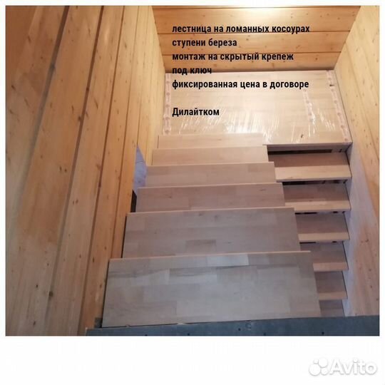 Лестница. Лестница в дом. Изготовление под ключ