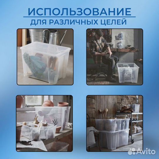 Контейнер IKEA Самла с крышкой 5л (сет 3шт)