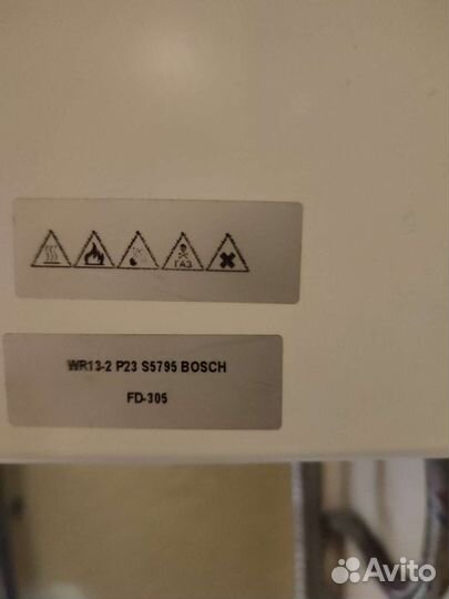 Газовая колонка bosch бу