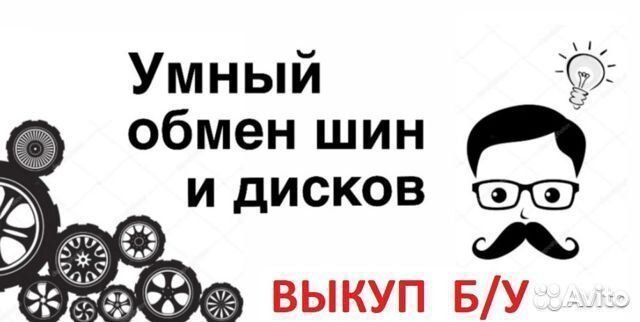 КАМА Кама-Евро-519 195/65 R15