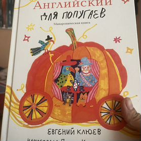 Книги для детей