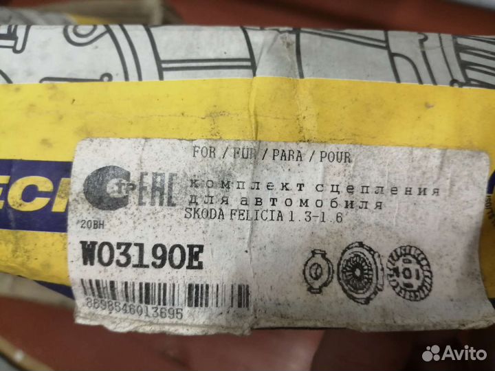 Комплект сцепления шкода фелиция 1.3-1.6