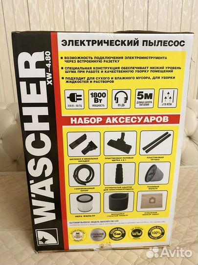 Пылесос karcher