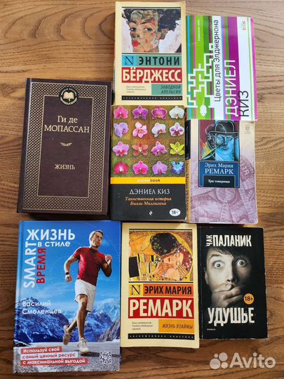 Книги