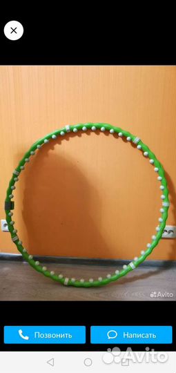 Массажный обруч хулахуп