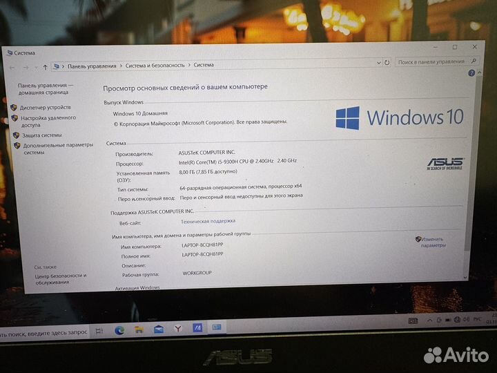 Asus игровой ноутбук GTX 1650 4GB, SSD 512 m.2