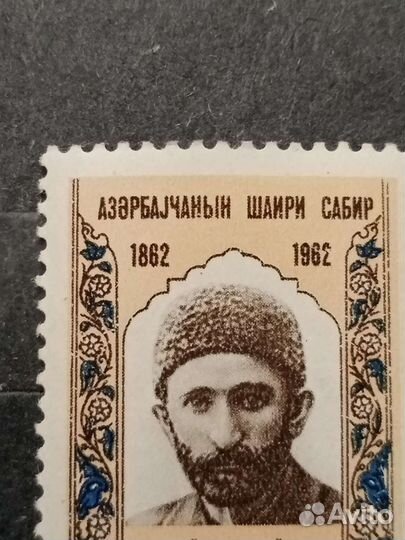 Азербачанын Шаири Сабир