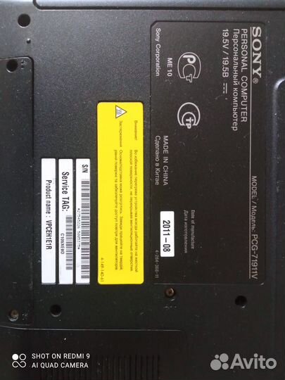 Ноутбук sony vaio