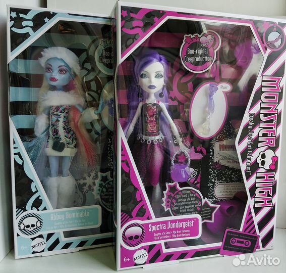 Monster High Spectra Vondergeist