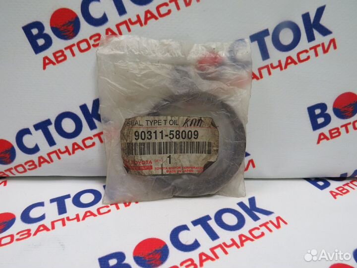 Сальник кпп toyota 90311-58009