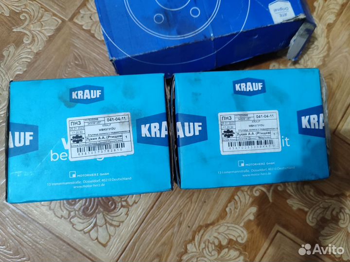 Ступица VW polo