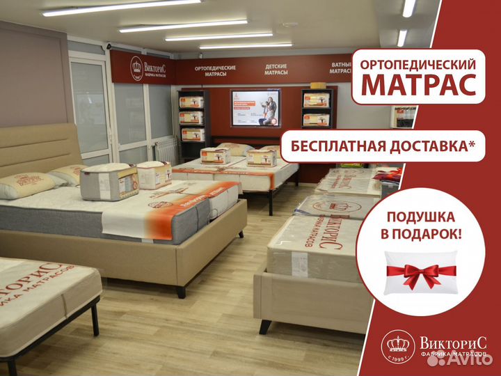 Матрас ортопедический 160х190 новый