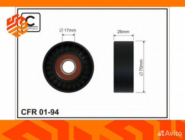 Ролик приводной caffaro 0194 (Польша)