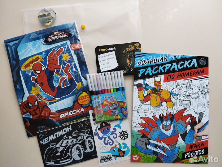 Набор для детского творчества, мальчикам 7+