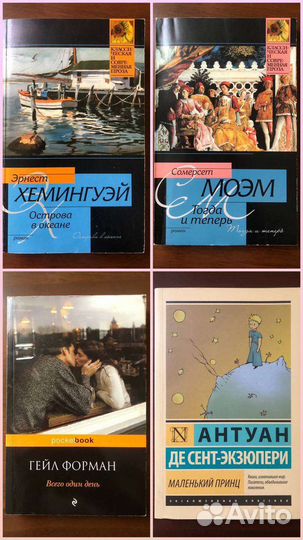 Книги в мягкой обложке