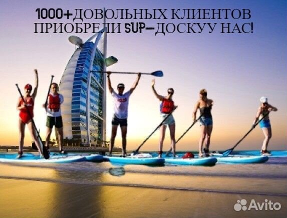 Sup board indiana в ассортименте г.Сургут