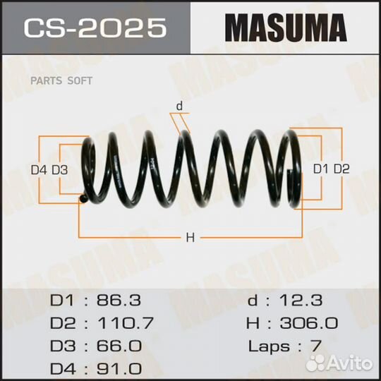 Masuma CS-2025 Пружина подвески